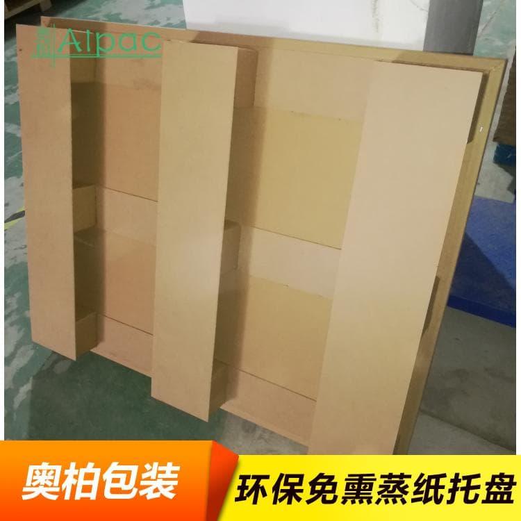 四面进叉纸托盘 普通九脚柱纸托盘 九脚柱纸托盘多种尺寸