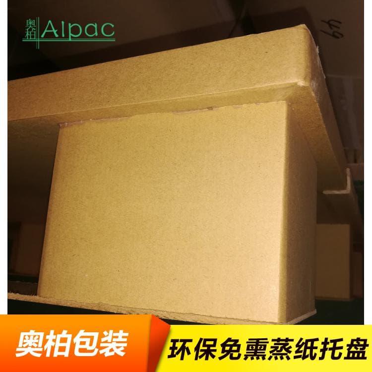两面叉纸托盘 通关免熏蒸四面进叉纸托盘 四面进叉纸托盘出口品质
