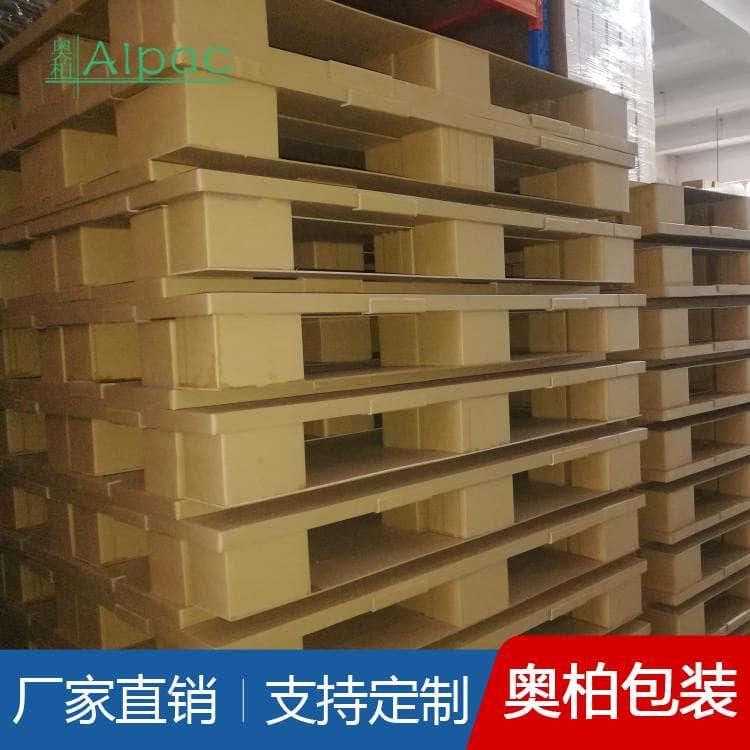 纸栈板托盘 加厚九脚纸托盘 九脚纸托盘值得信赖