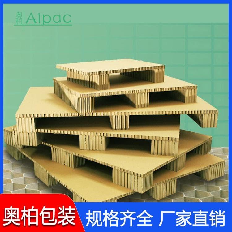 四面叉九脚纸托盘 仓储硬纸托盘 硬纸托盘厂家直供