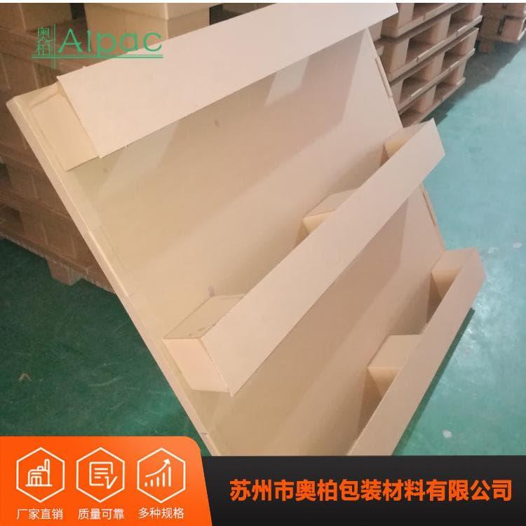 奥柏包装托盘 仓库周转包边纸托盘 包边纸托盘经久耐用