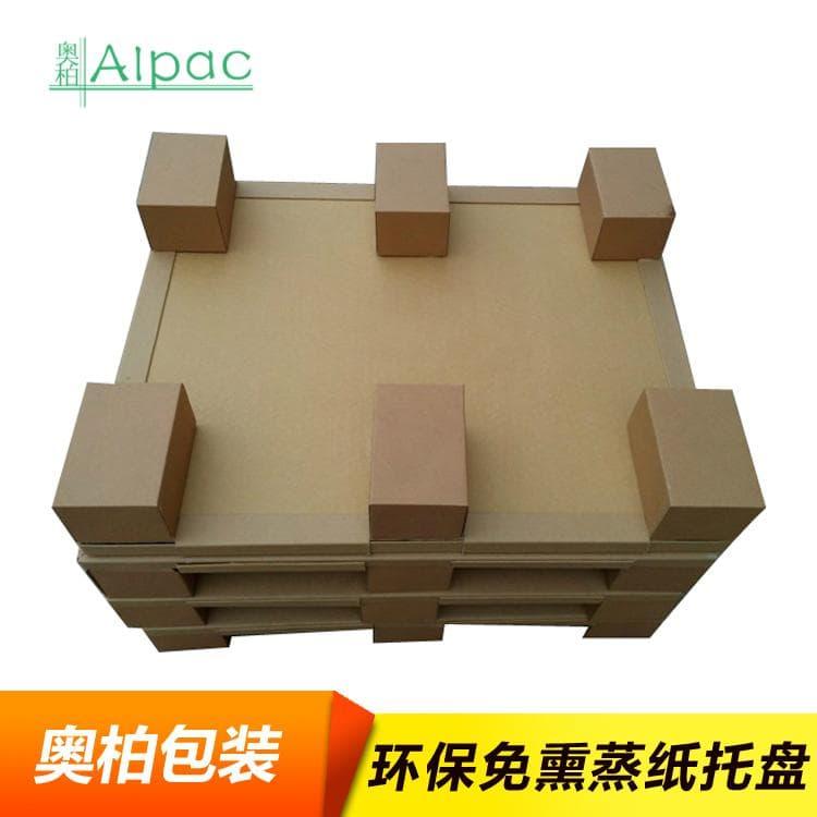 栈板托盘 集装箱周转三腿两面叉纸托盘 三腿两面叉纸托盘厂家直销定制