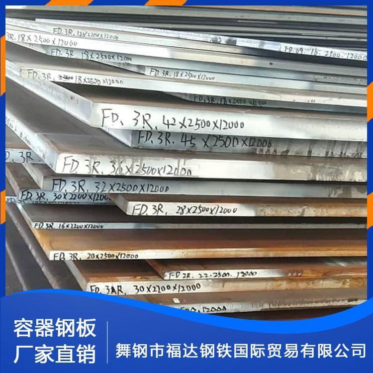 压力容器钢 低温Q345R HIC 容器钢板 Q345R HIC 容器钢板欢迎咨询