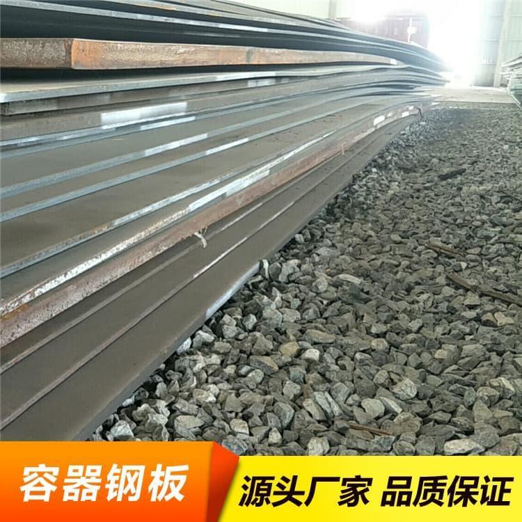 压力容器钢 集装箱SA387Gr11.Cl2美标合金容器板 SA387Gr11.Cl2美标合金容器板质量好有保障