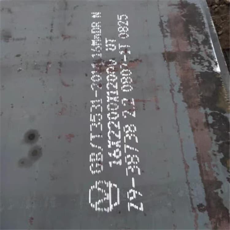 容器板 高强板切割SA51660美标容器合金钢板 SA51660美标容器合金钢板欢迎订购