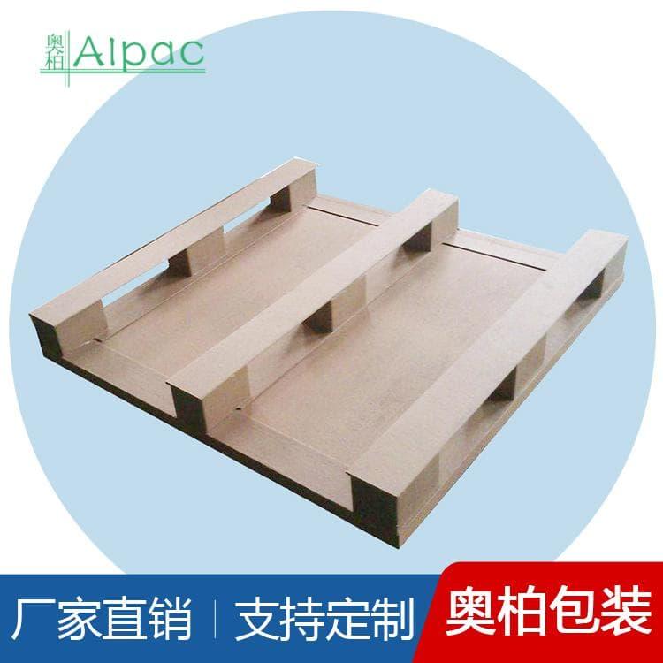 牛皮纸纸托盘 海关免检疫消毒牛皮纸纸托盘 牛皮纸纸托盘多种规格