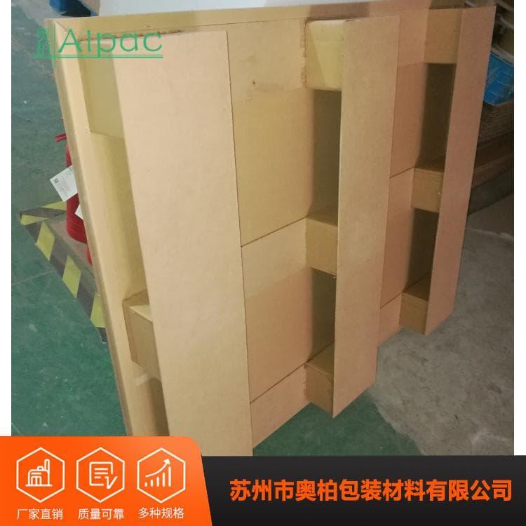 纸托盘 安全环保四面进叉纸托盘 四面进叉纸托盘欢迎咨询