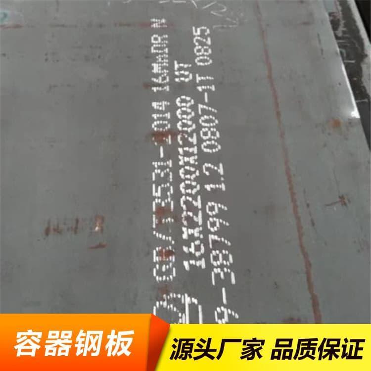 压力容器钢板 耐磨NM400钢板  NM400钢板 生产商