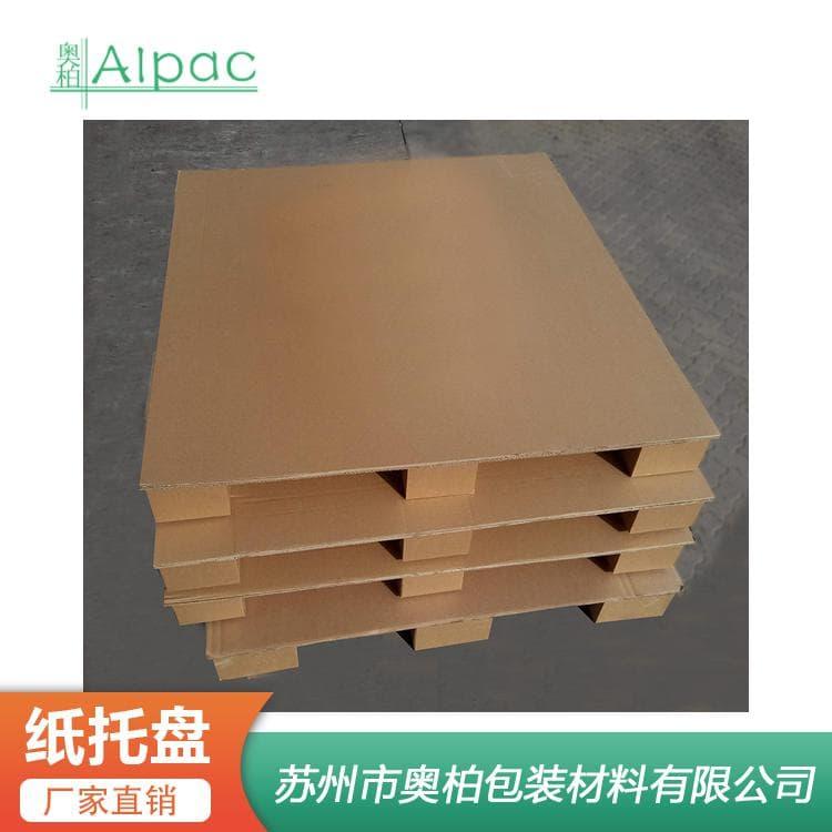 栈板托盘 方便搬运操作硬纸托盘 硬纸托盘定制加工