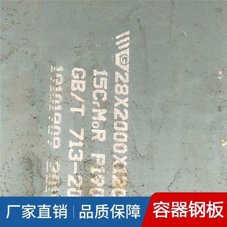 容器板 耐热Q690容器板 Q690容器板报价