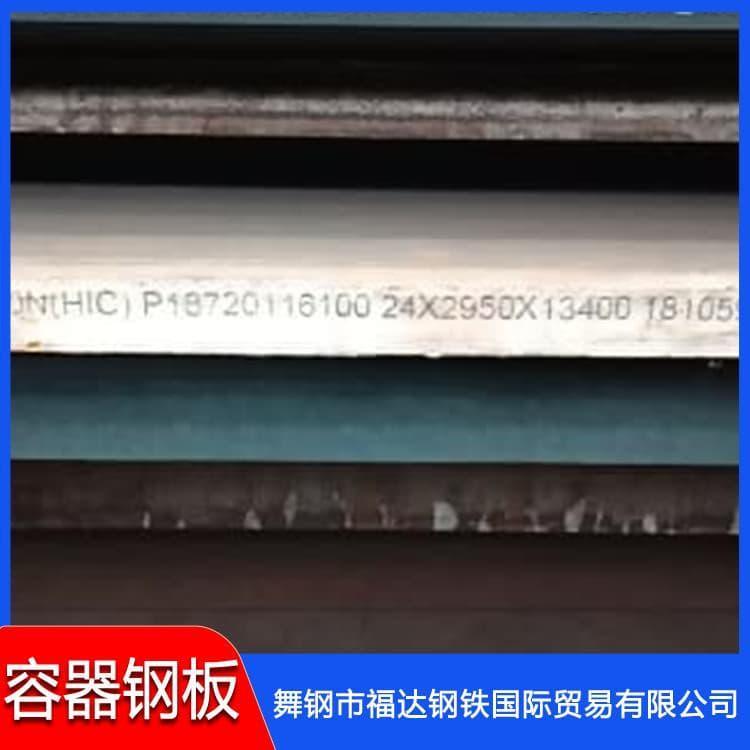 容器钢板 低温SA387Gr11.Cl2美标合金容器板 SA387Gr11.Cl2美标合金容器板价格优惠