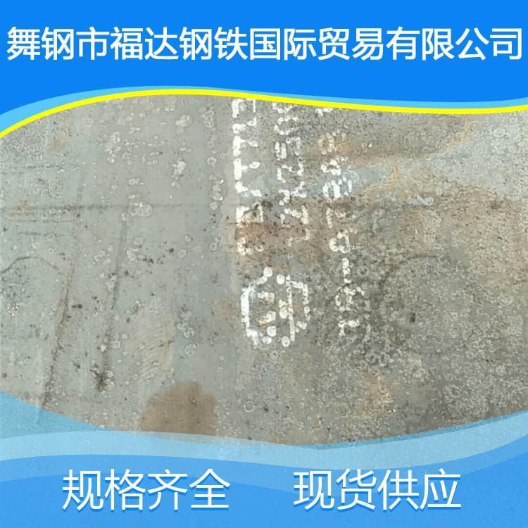 压力容器钢板 福达钢铁Q420低合金高强度钢板 Q420低合金高强度钢板厂家直销现货供应