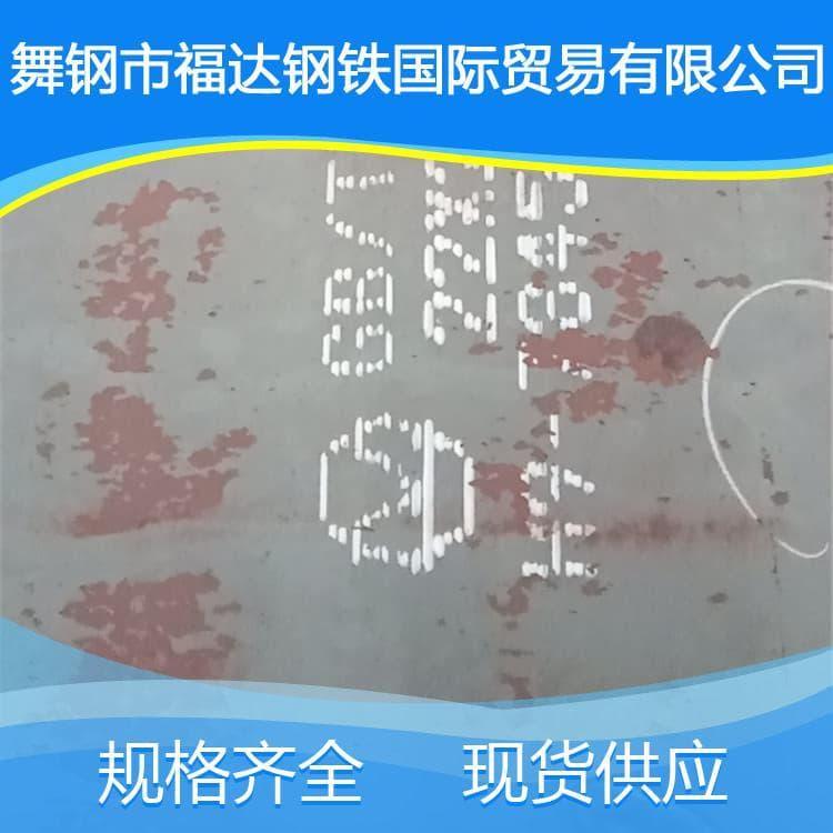 压力容器钢板 耐高压SA51660美标容器合金钢板 SA51660美标容器合金钢板价格实惠