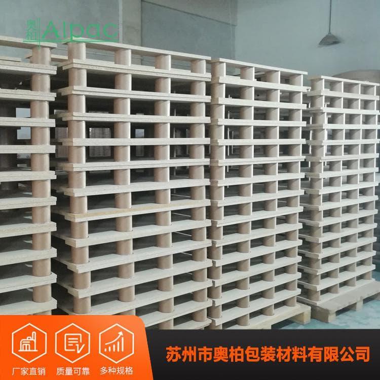 纸托盘 防静电纱管纸托盘 纱管纸托盘工厂直销 品质保障