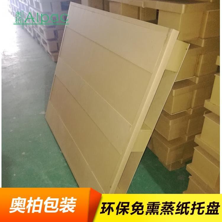 纸托盘 承重强纱管纸托盘 纱管纸托盘型号齐全