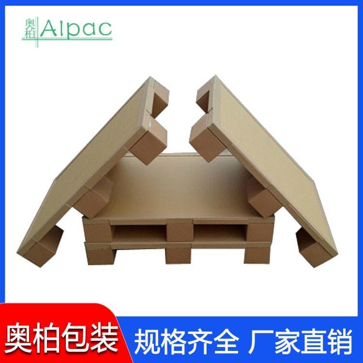 蜂窝纸托盘 出口专用九脚四面叉角包纸托盘 九脚四面叉角包纸托盘厂家直销