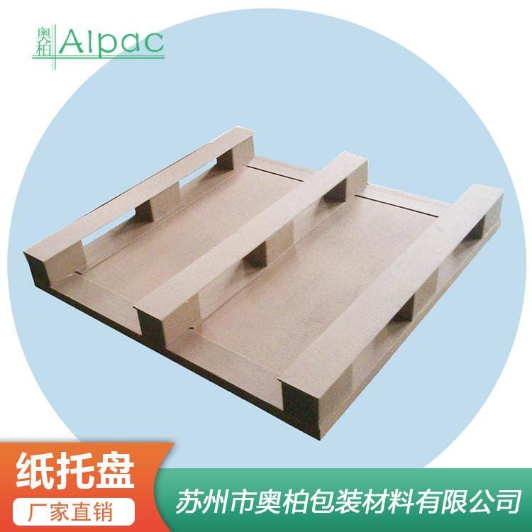 纸栈板 防潮包装箱用九脚纸托盘 九脚纸托盘价格实惠