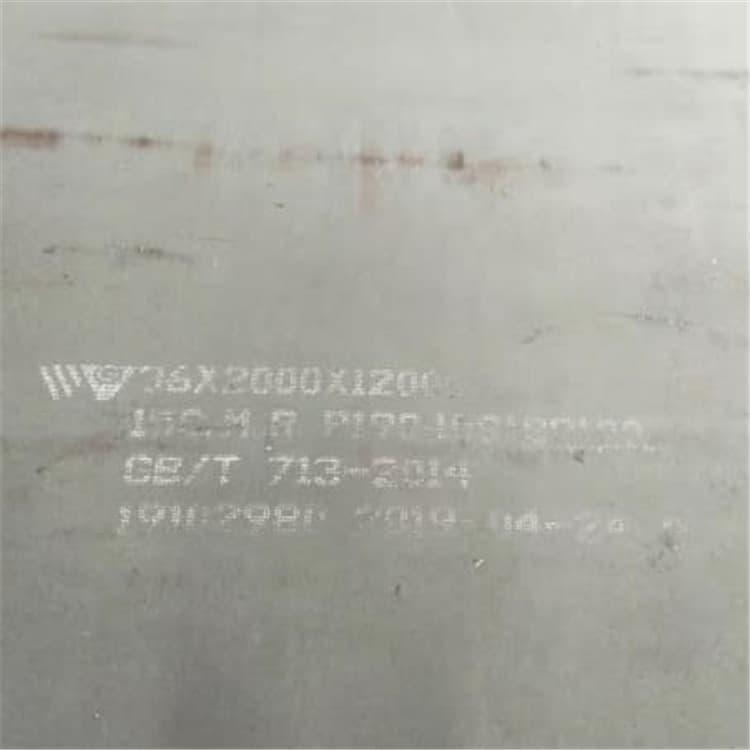 压力容器钢板 10mm-40mm16MnDR锅炉容器板 16MnDR锅炉容器板报价