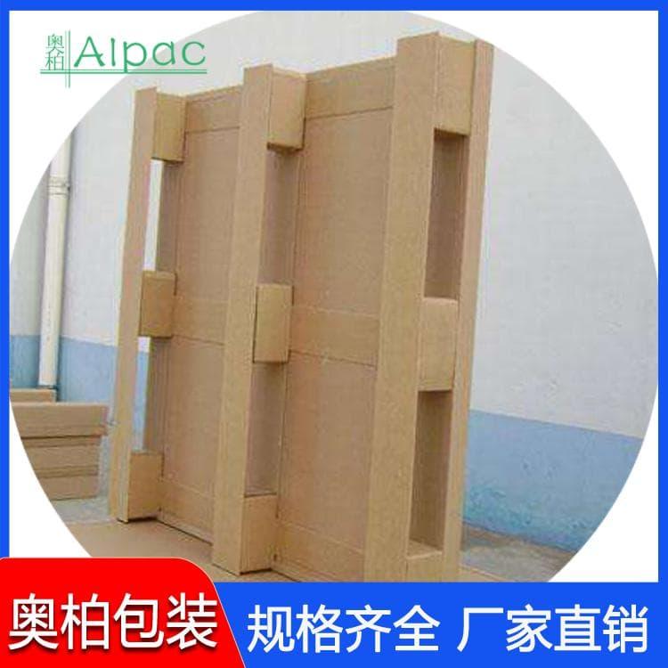 纸栈板托盘 普通三腿围框两面叉纸托盘 三腿围框两面叉纸托盘多种尺寸