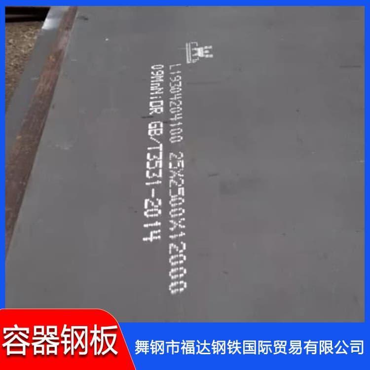 容器钢板 耐酸SA51665美标压力容器钢板  SA51665美标压力容器钢板 质量保证