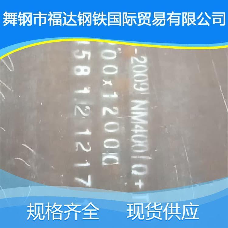 压力容器钢板 耐低温15CrMoR容器板 15CrMoR容器板欢迎选购