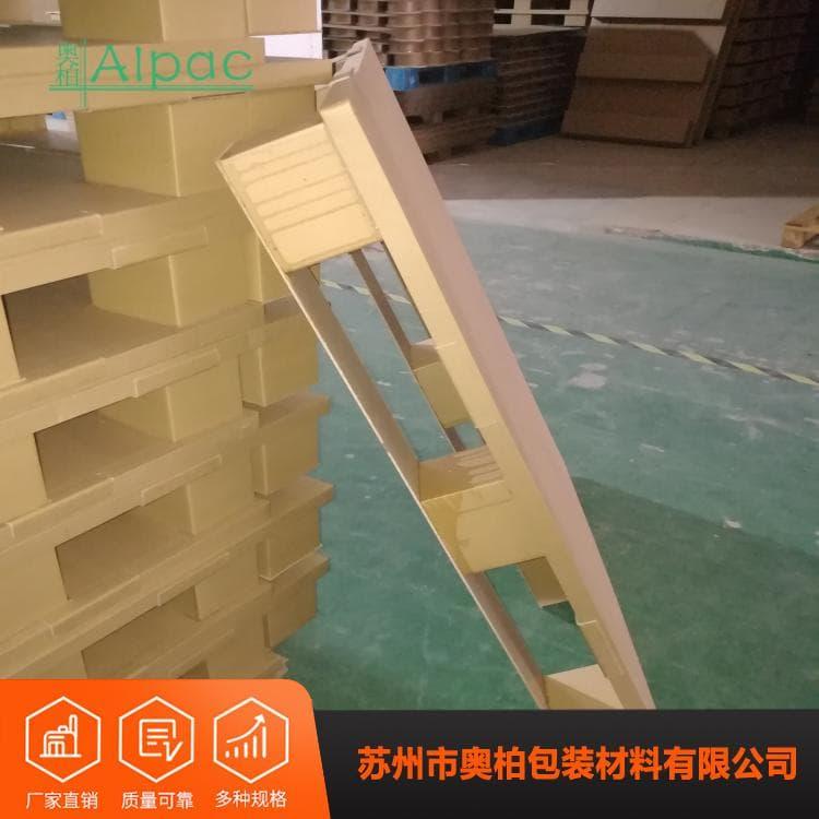 四面进叉纸托盘 集装箱加强型九脚两面叉纸托盘 加强型九脚两面叉纸托盘欢迎订购