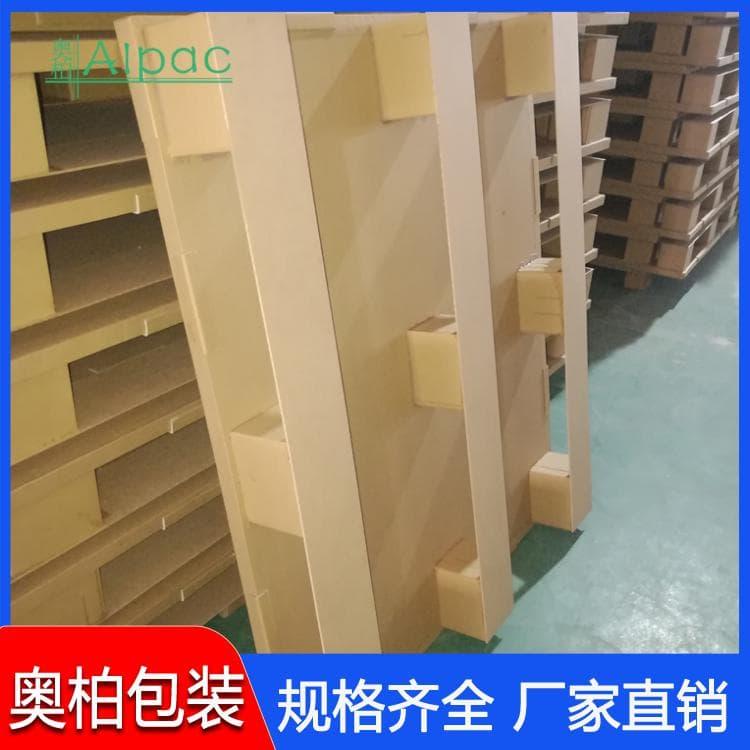 四面进叉纸托盘 高强度出口九脚纸托盘 九脚纸托盘 欢迎来电咨询