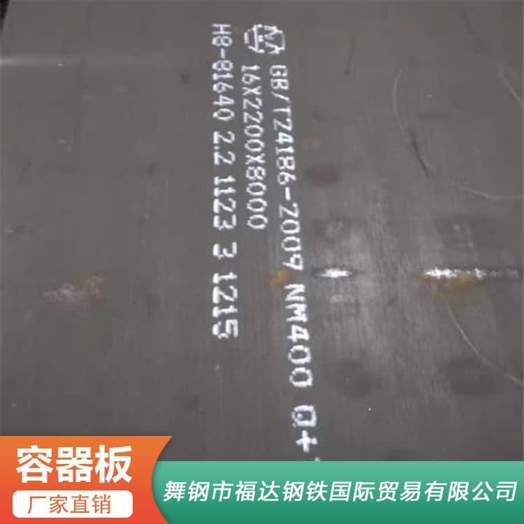 压力容器钢板 建筑装饰合金结构钢板 合金结构钢板厂家直销定制