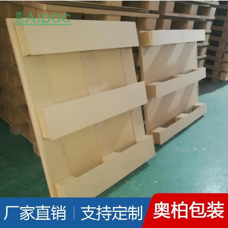 蜂窝纸托盘 水果装箱牛皮纸蜂窝纸托盘 牛皮纸蜂窝纸托盘 发货及时