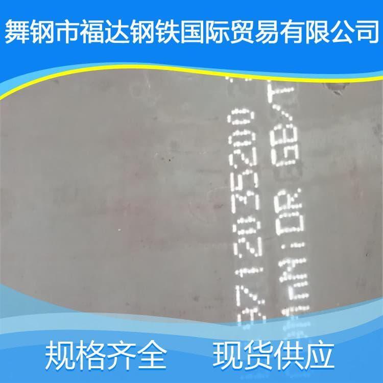 容器钢板 耐热Q345R容器钢板 Q345R容器钢板价格实惠