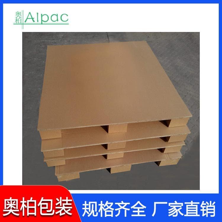 包边纸托盘 抗压加厚纸托盘 纸托盘厂家批发定制