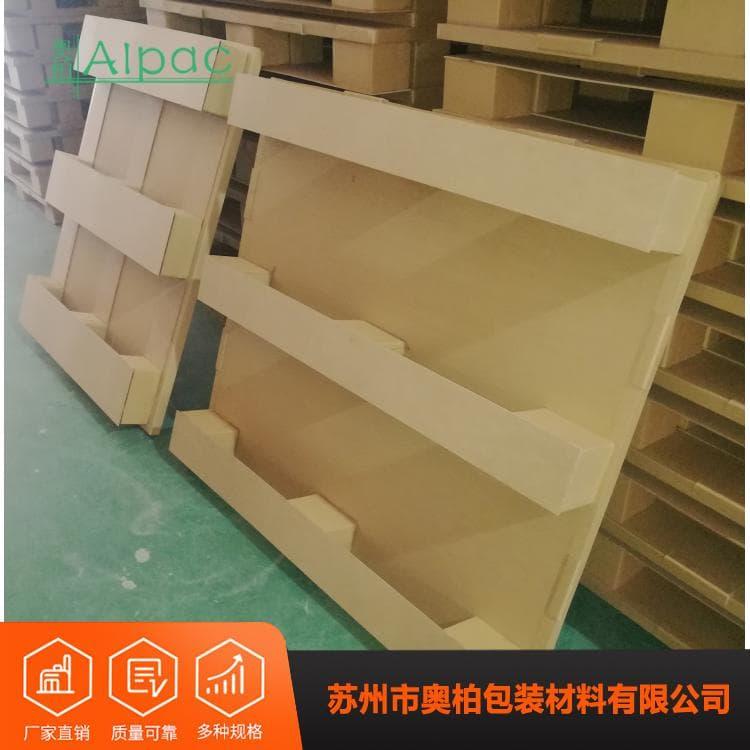 蜂窝纸托盘 水果装箱出口四腿角包双排打包孔纸托盘 四腿角包双排打包孔纸托盘品质保证