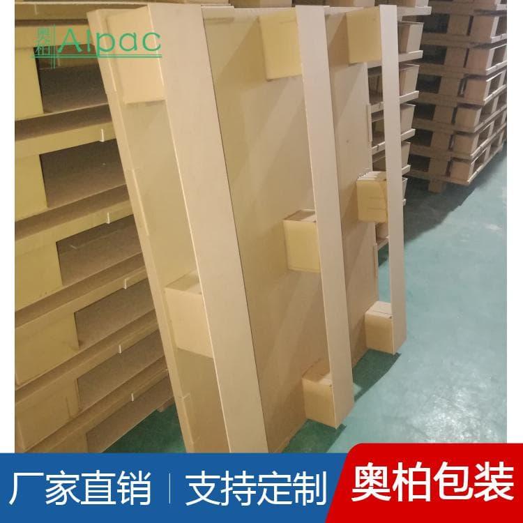 两面叉纸托盘 缓冲性好两面叉纸托盘 两面叉纸托盘专业品质
