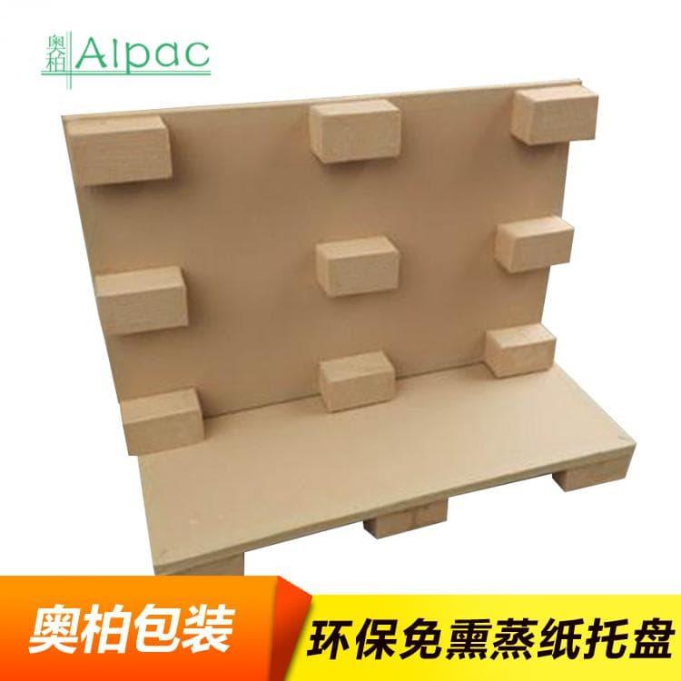 四面进叉纸托盘 货物周转纸栈板托盘 纸栈板托盘质量好有保障