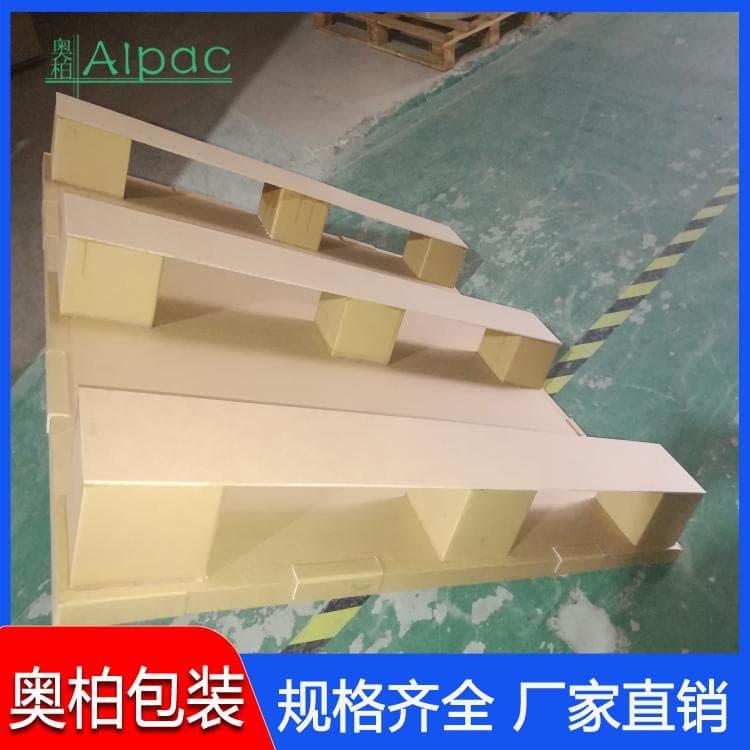 包边纸托盘 承重500kg-1500kg标准四面进叉纸托盘 标准四面进叉纸托盘质量可靠