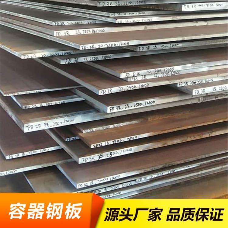 压力容器钢 热销WH690低合金钢板 WH690低合金钢板质优价廉