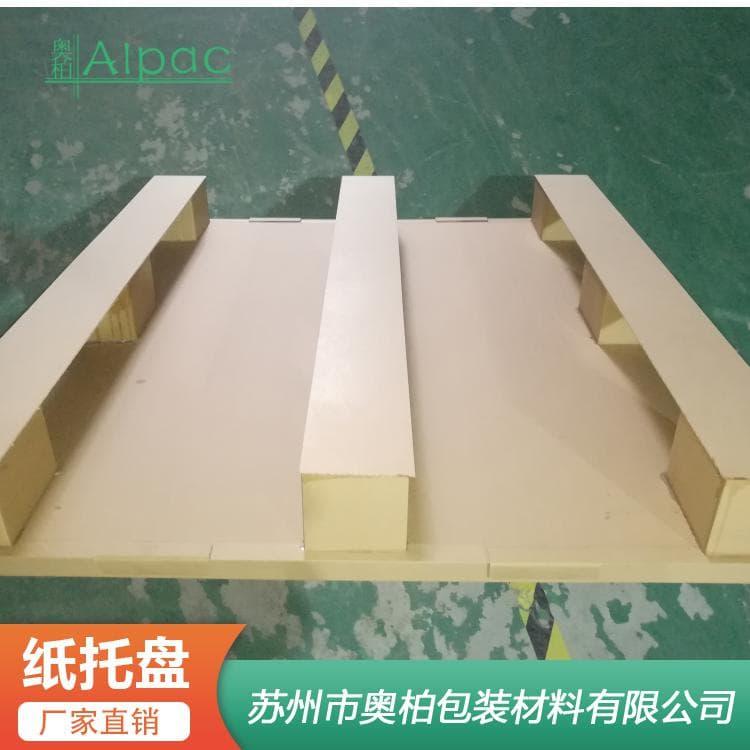 纸栈板 承重大九墩加底板纸卡板 九墩加底板纸卡板一件起批