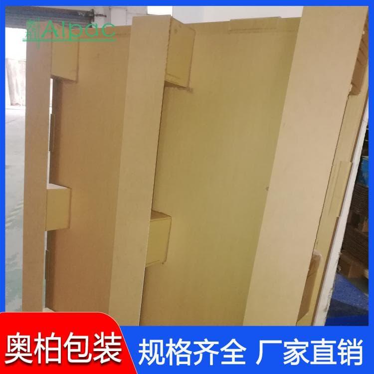 奥柏包装纸托盘 出口集装箱周转牛皮纸蜂窝纸托盘 牛皮纸蜂窝纸托盘工厂直销