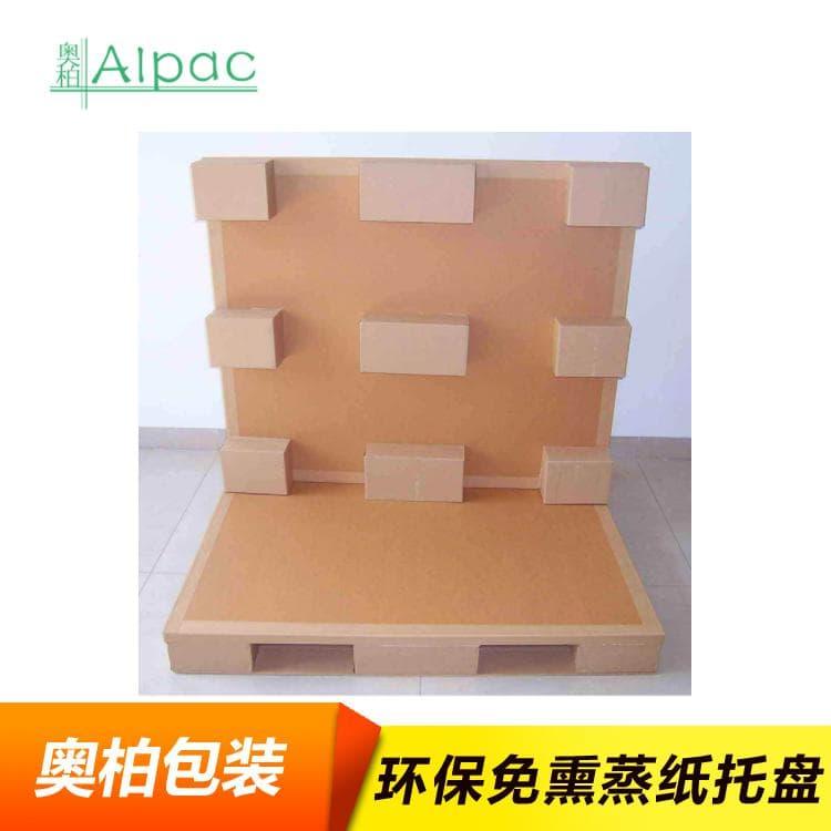 纸栈板 高强度出口牛皮纸纸托盘 牛皮纸纸托盘注重品质