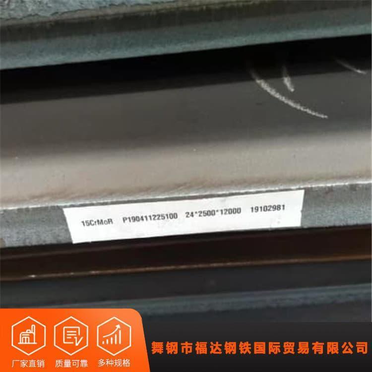 容器板 机械制造SA51660美标容器合金钢板 SA51660美标容器合金钢板即可发货