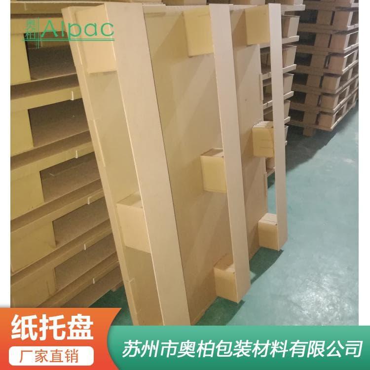 纸栈板托盘 通关免熏蒸纸托盘 纸托盘报价