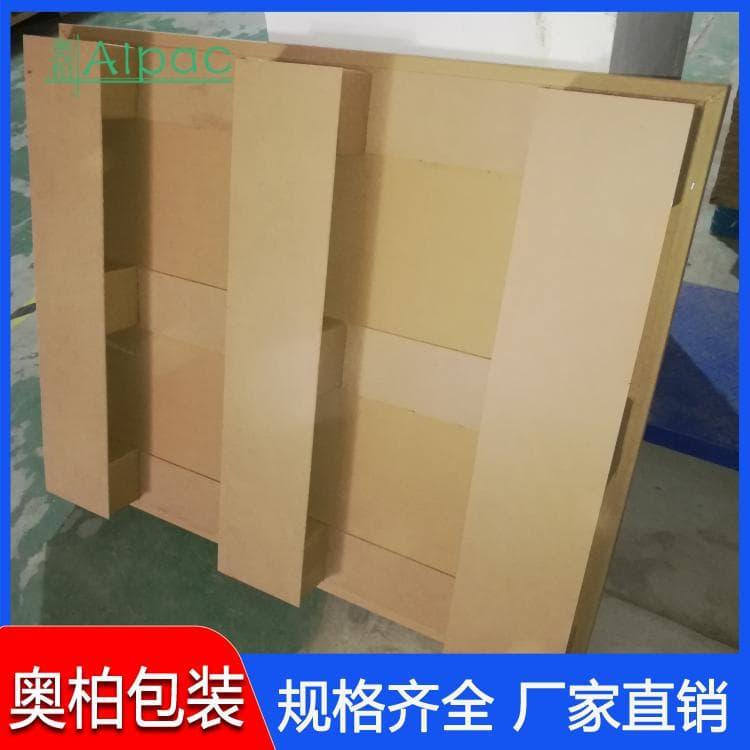 包边纸托盘 环保免熏蒸三腿围框两面叉纸托盘 三腿围框两面叉纸托盘质量好
