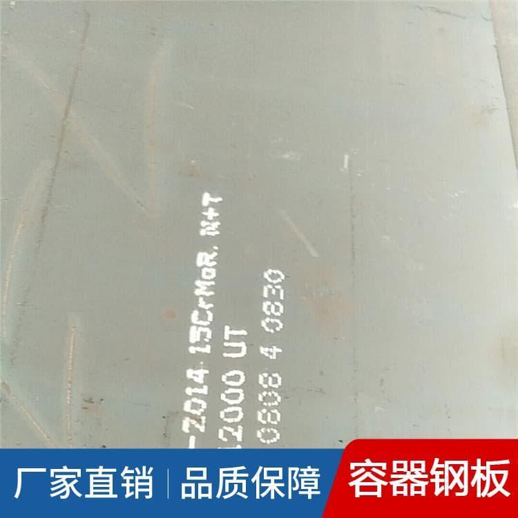 容器板 供应SA51670美标容器板 SA51670美标容器板工厂直销
