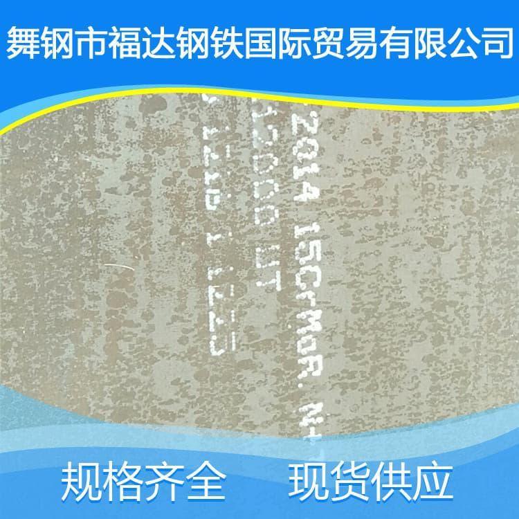 压力容器钢 低温SA387Gr11.Cl2美标压力合金板 SA387Gr11.Cl2美标压力合金板订做