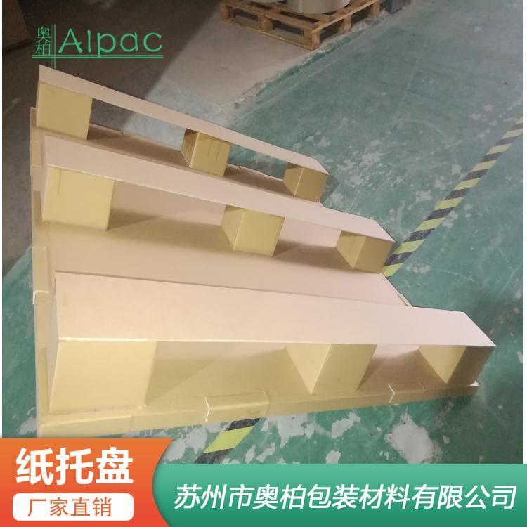 纸托盘 加厚加强三腿两叉双排打包孔纸托盘 三腿两叉双排打包孔纸托盘现货出售
