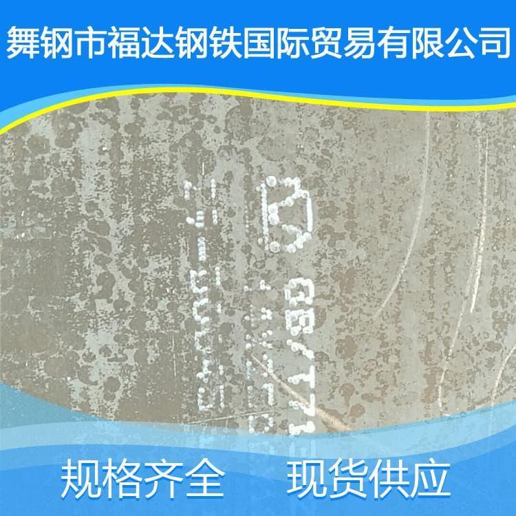压力容器钢 耐酸Q345R HIC 容器钢板 Q345R HIC 容器钢板值得信赖