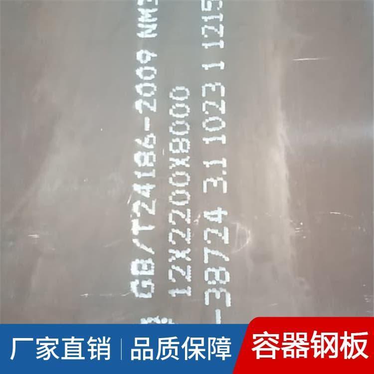 容器板 高强板切割Q690容器板 Q690容器板欢迎订购