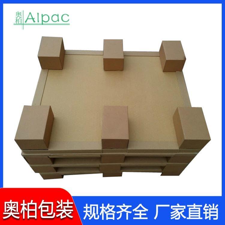 奥柏包装纸托盘 集装箱包边纸托盘 包边纸托盘厂家