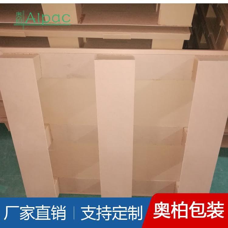 奥柏包装托盘 海关免检疫消毒包边纸托盘 包边纸托盘现货供应