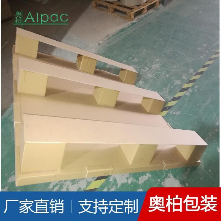 栈板托盘 方便搬运操作纱管纸托盘 纱管纸托盘生产商